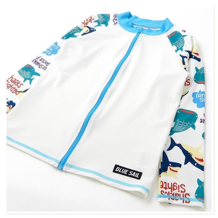 長袖ラッシュガードUV加工(90-130cm)▽子供キッズベビー男の子男児プール海水浴スイミングスクールレジャー夏水遊び90cm95cm100cm110cm120cm130cm▽