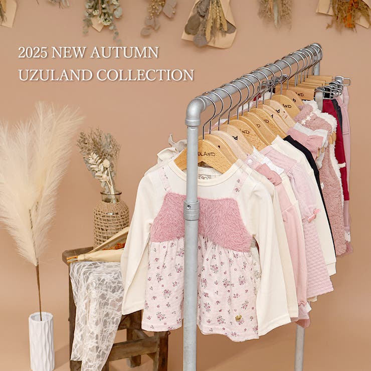 ガールズ7分丈パンツニットデニムパンツ女の子【UZULANDウズランド】キッズベビーパンツ小花花柄裾折り返しストレッチパンツポケット切替ウエストゴム伸縮ストレッチカジュアルネイビーピンクガーリーかわいい可愛い809095100110120130