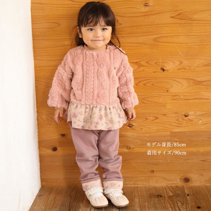 フリース トレーナー 長袖 | zooland | 詳細画像4