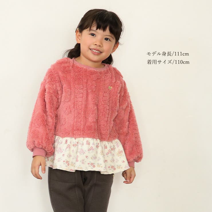 フリース トレーナー 長袖 | zooland | 詳細画像8