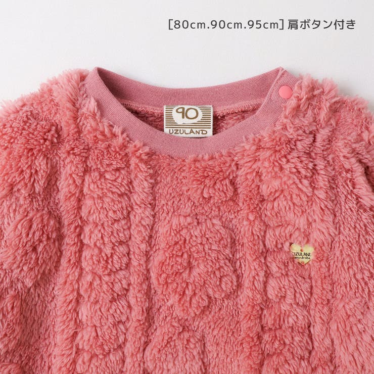 フリース トレーナー 長袖 | zooland | 詳細画像12