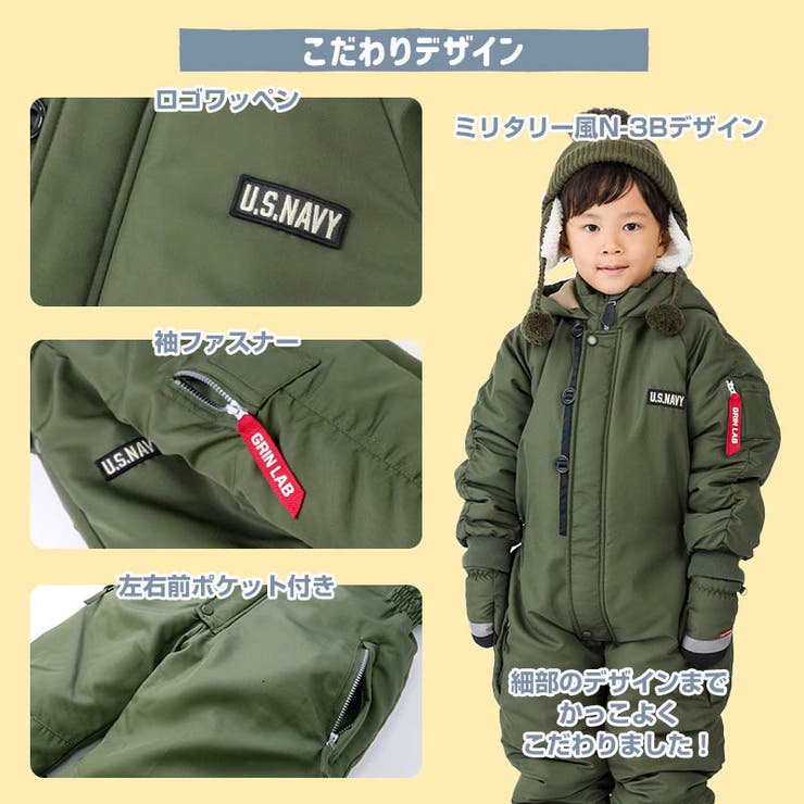 ジャンプスーツ キッズ 男の子[品番：ZOOK0000052]｜zooland