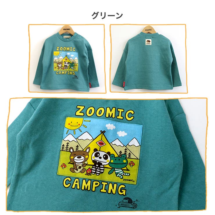 子供服 ロンT トップス | zooland | 詳細画像9 