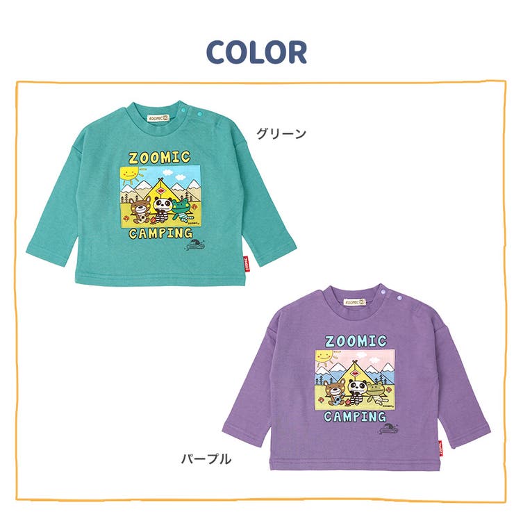 子供服 ロンT トップス | zooland | 詳細画像13 