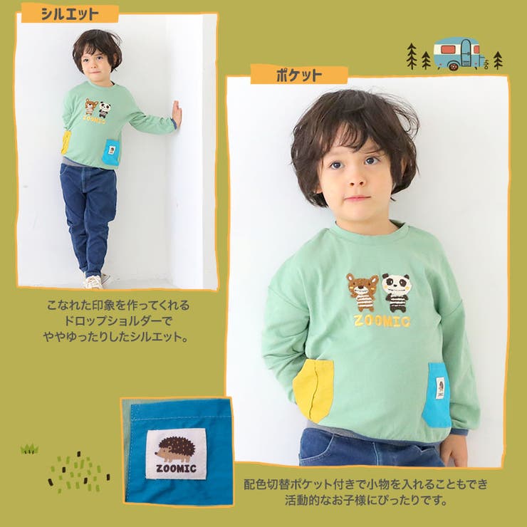 新品未使用.ᐟ.ᐟorganic zoo セットアップ 海外子供服