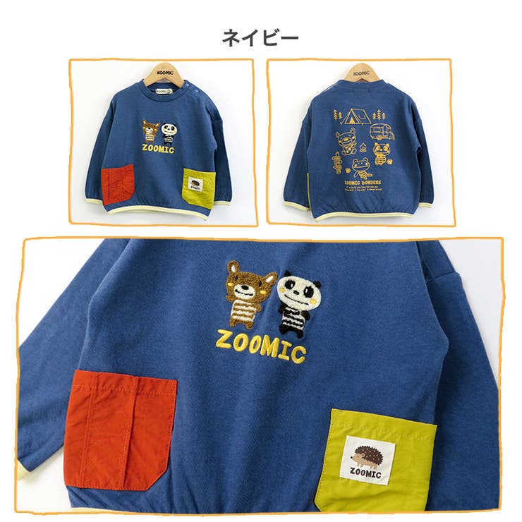 ＜トップス＞ズーミックイースター接結天竺たまごポシェットボーダー長袖Tシャツ(80-130cm)【ZOOMIC】▽子供服キッズベビーおしゃれ二次加工男の子女の子ブランドファッション80cm90cm95cm100cm110cm120cm130cm▽