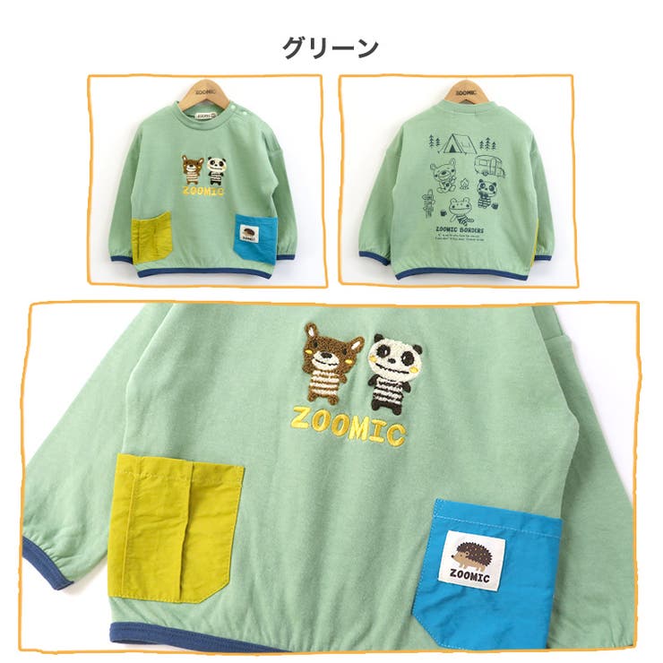 ＜トップス＞ズーミックイースター接結天竺たまごポシェットボーダー長袖Tシャツ(80-130cm)【ZOOMIC】▽子供服キッズベビーおしゃれ二次加工男の子女の子ブランドファッション80cm90cm95cm100cm110cm120cm130cm▽