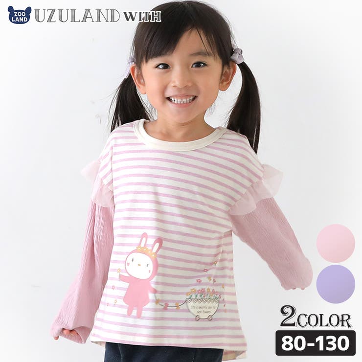 送料無料◆2025新品  子供服 トップス うさぎ[品番：ZOOK0000164]｜zooland トップス