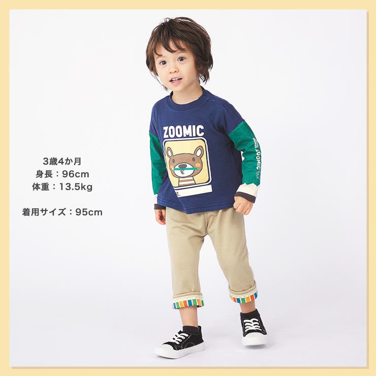 24春ズーミックボトムス