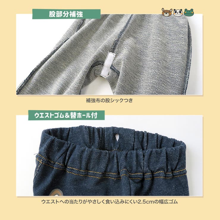 24春ズーミックボトムス