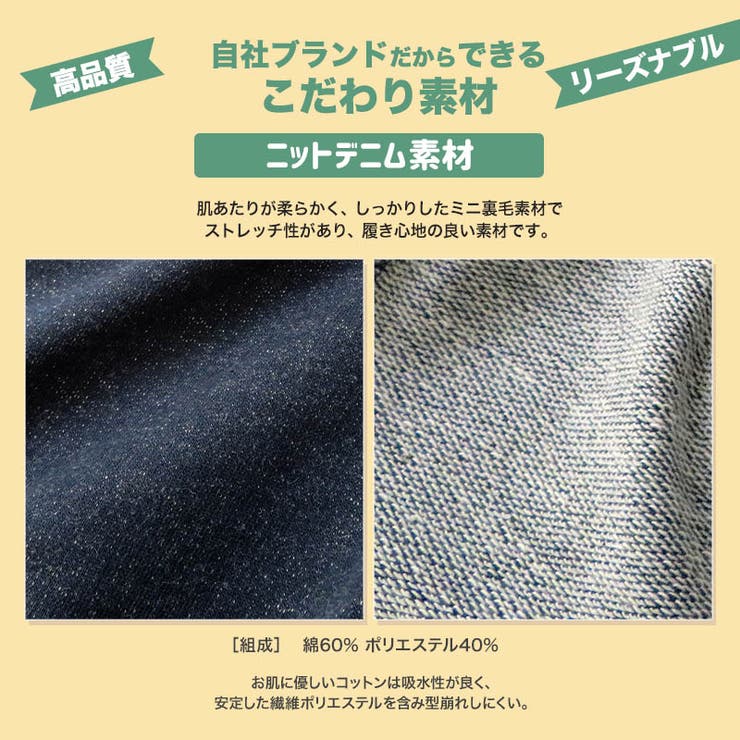 24春ズーミックボトムス