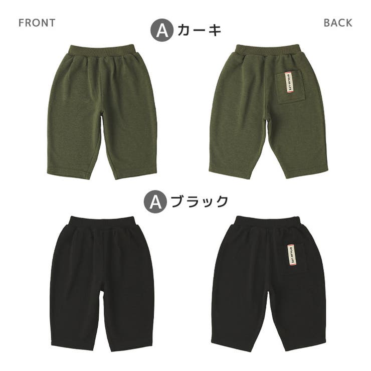 キッズ 裏毛パンツ 10分丈 | zooland | 詳細画像3