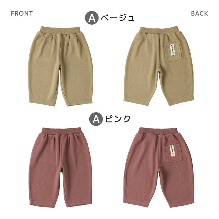 キッズ 裏毛パンツ 10分丈 | zooland | 詳細画像4