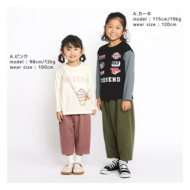 キッズ 裏毛パンツ 10分丈 | zooland | 詳細画像5