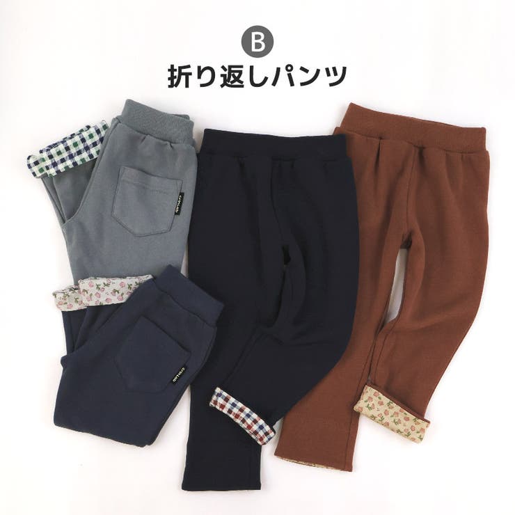 キッズ 裏毛パンツ 10分丈 | zooland | 詳細画像7