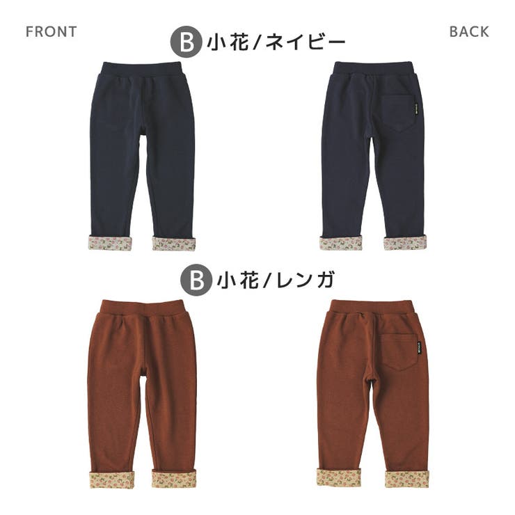 キッズ 裏毛パンツ 10分丈 | zooland | 詳細画像9