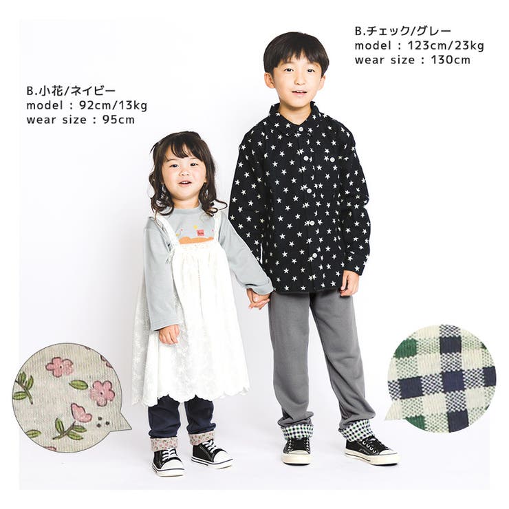 キッズ 裏毛パンツ 10分丈 | zooland | 詳細画像10