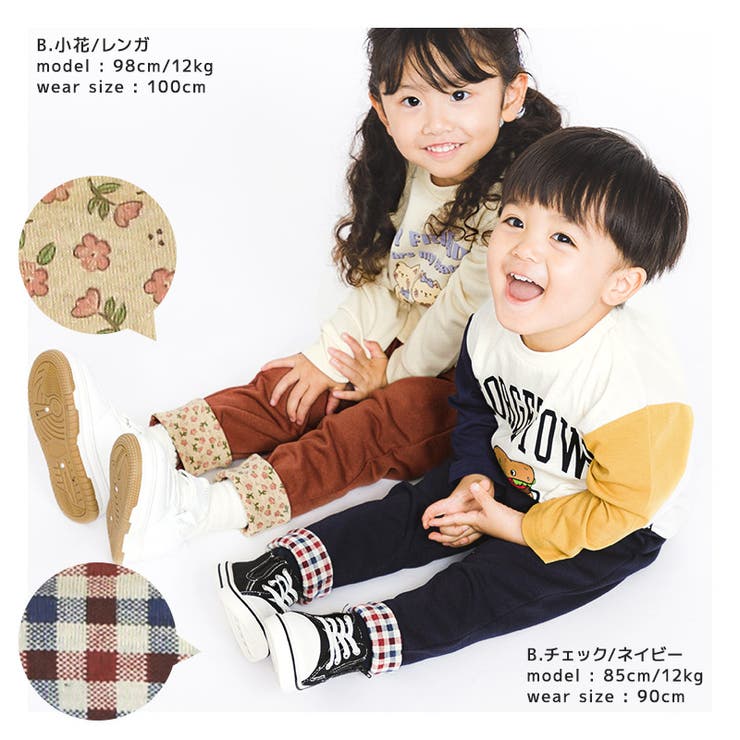 キッズ 裏毛パンツ 10分丈 | zooland | 詳細画像11