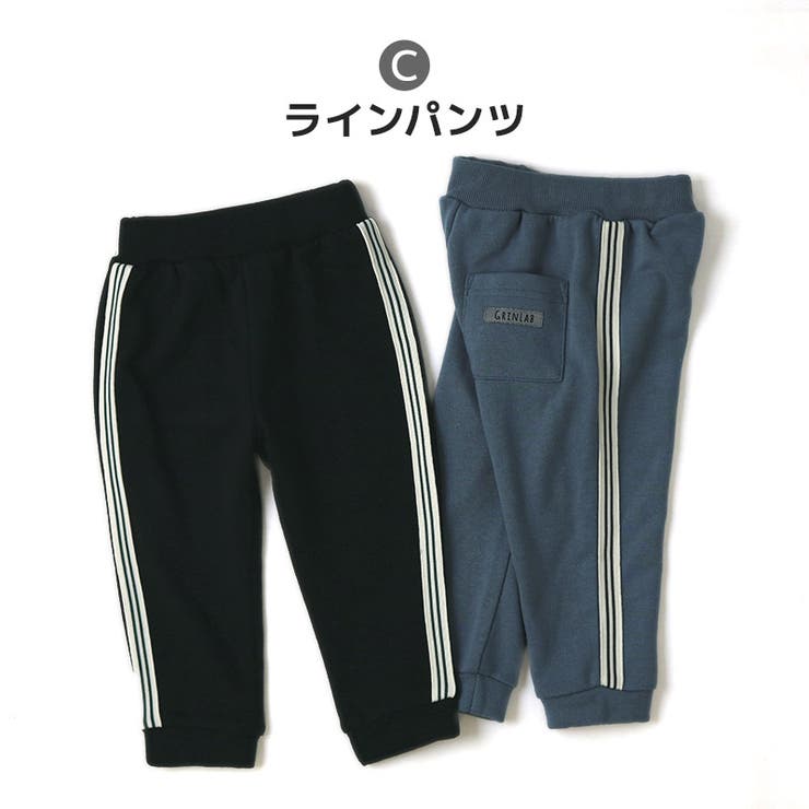 キッズ 裏毛パンツ 10分丈 | zooland | 詳細画像12