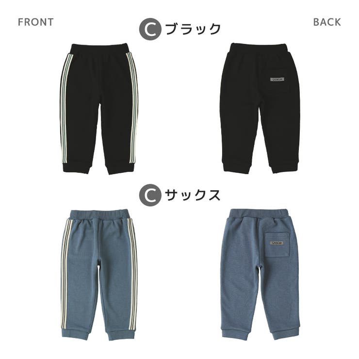 キッズ 裏毛パンツ 10分丈 | zooland | 詳細画像13