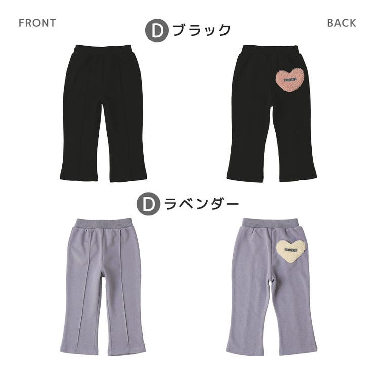 キッズ 裏毛パンツ 10分丈 | zooland | 詳細画像16