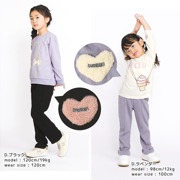 キッズ 裏毛パンツ 10分丈 | zooland | 詳細画像17