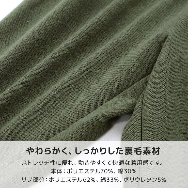 キッズ 裏毛パンツ 10分丈 | zooland | 詳細画像18