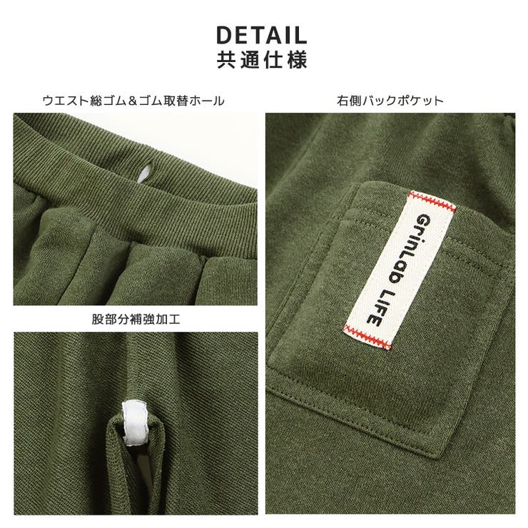 キッズ 裏毛パンツ 10分丈 | zooland | 詳細画像19