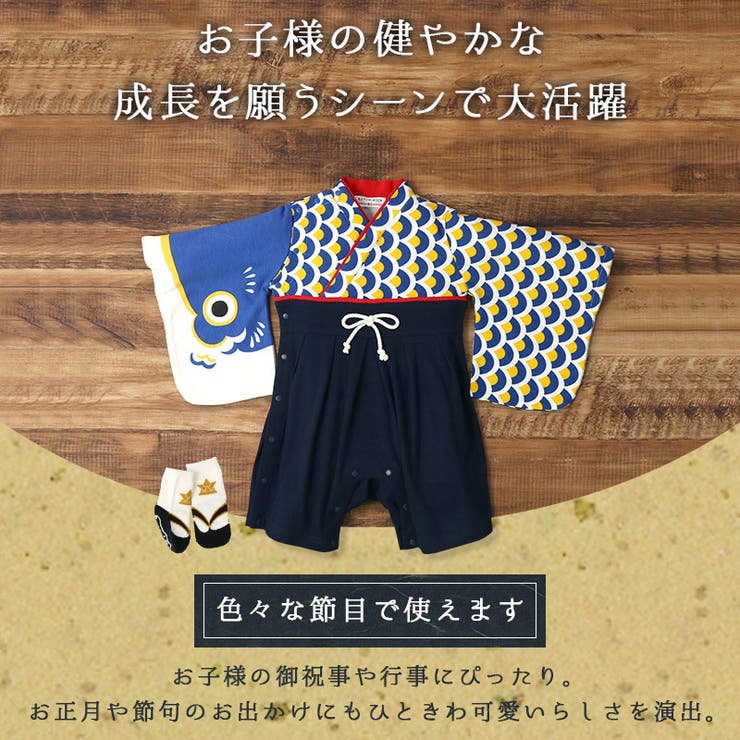 袴 ロンパース はかまロンパース[品番：ZOOK0000471]｜zooland