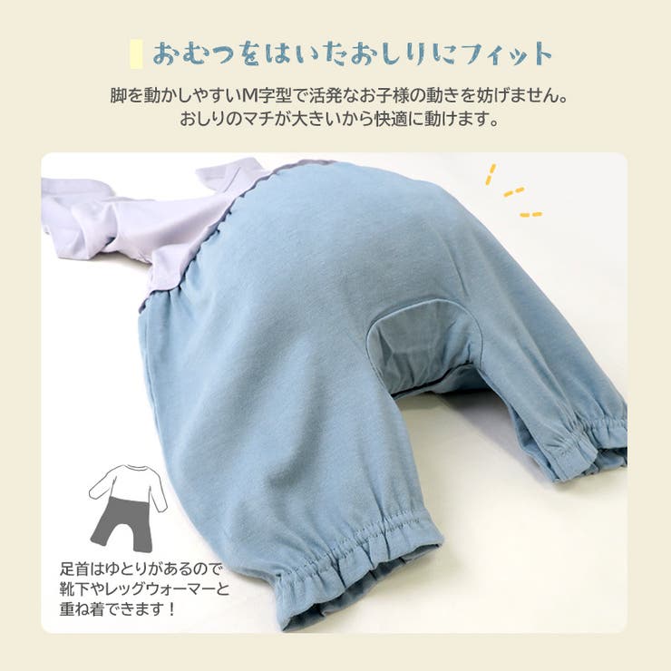 カバーオール ＊ 75サイズ ベビー服 カバーオール 女の子[品番：ZOOK0000111]｜zooland