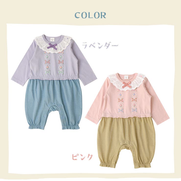 メーカー直売所 ベビー服 カバーオール 女の子[品番：ZOOK0000111]｜zooland ベビー
