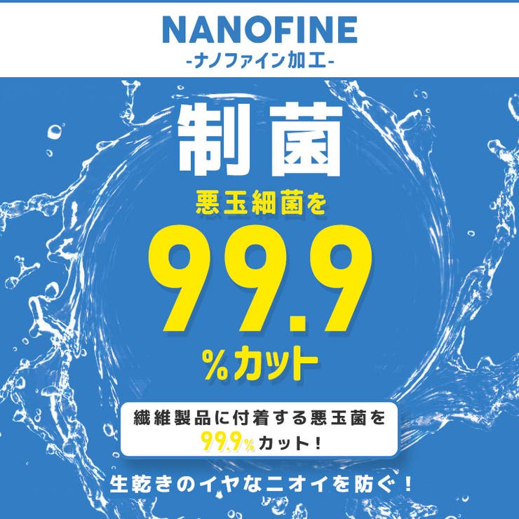 【クーポン利用で1,344円】ラップタオル60cm綿100％制菌巻きタオル無地日焼け対策清潔防臭プールタオルジュニアキッズ子供男の子女の子バスタオルお風呂スイミングプールタオル水遊び抗菌部屋干し速乾ネームタグ付幼稚園小学校送料無料