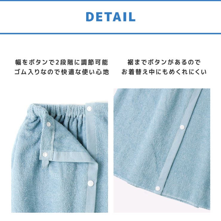 【クーポン利用で1,344円】ラップタオル60cm綿100％制菌巻きタオル無地日焼け対策清潔防臭プールタオルジュニアキッズ子供男の子女の子バスタオルお風呂スイミングプールタオル水遊び抗菌部屋干し速乾ネームタグ付幼稚園小学校送料無料