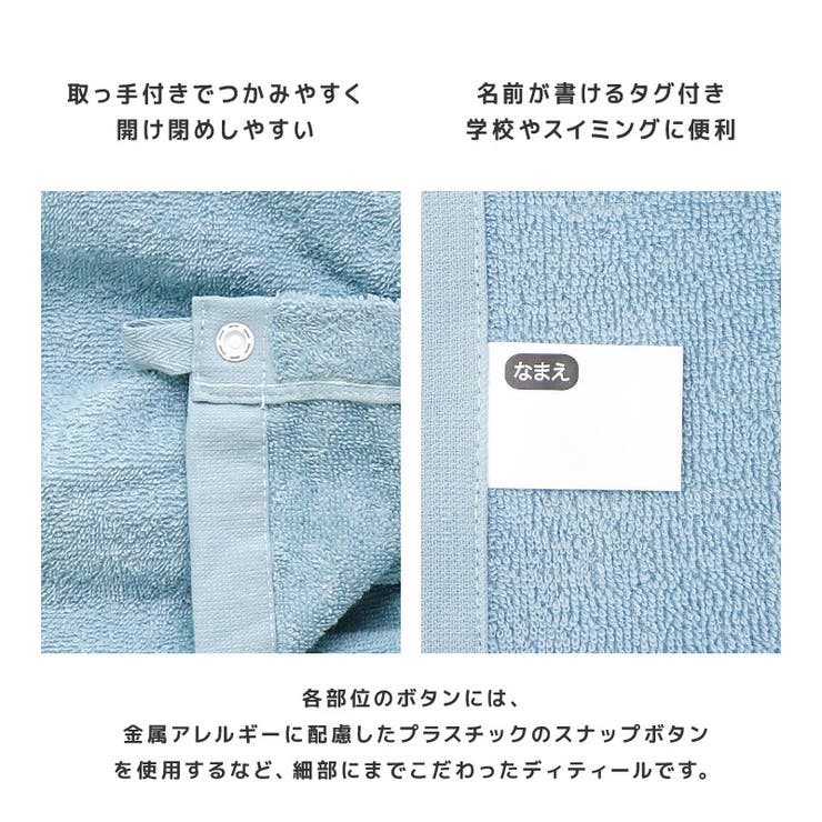 【クーポン利用で1,344円】ラップタオル60cm綿100％制菌巻きタオル無地日焼け対策清潔防臭プールタオルジュニアキッズ子供男の子女の子バスタオルお風呂スイミングプールタオル水遊び抗菌部屋干し速乾ネームタグ付幼稚園小学校送料無料