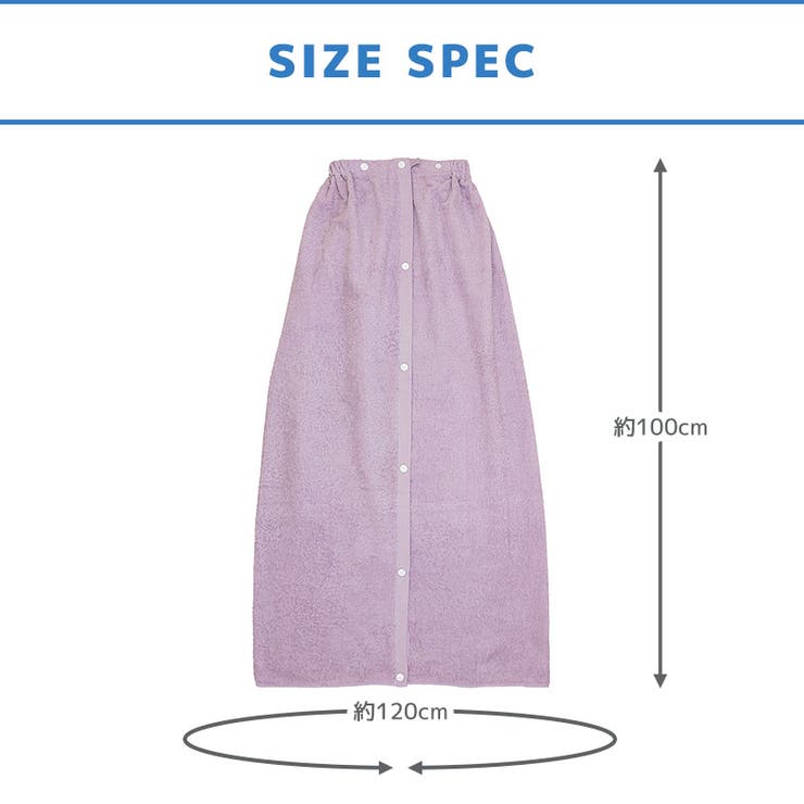 ラップタオル 100cm 綿100％ | zooland | 詳細画像9 