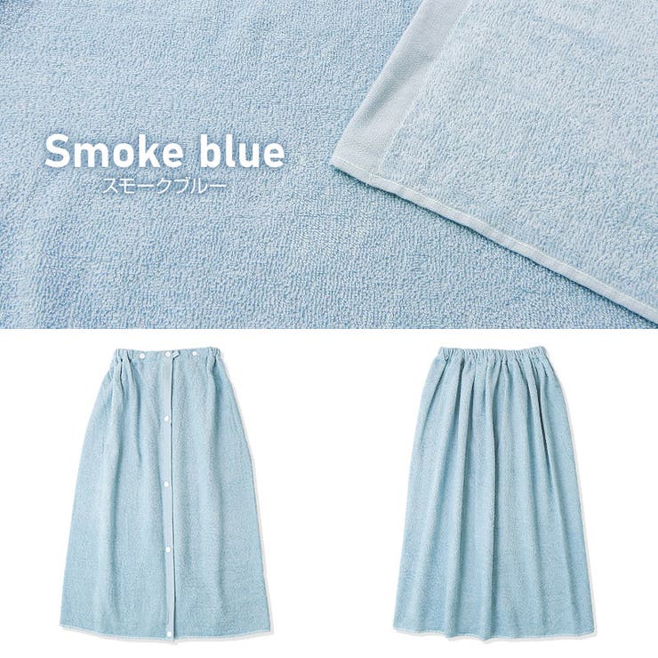 ラップタオル 100cm 綿100％ | zooland | 詳細画像15 