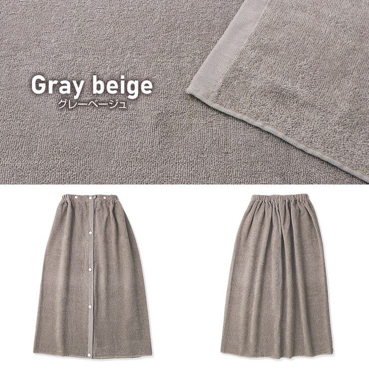 ラップタオル 100cm 綿100％ | zooland | 詳細画像16 