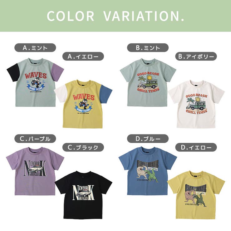 キッズ Tシャツ 半袖 | zooland | 詳細画像14 