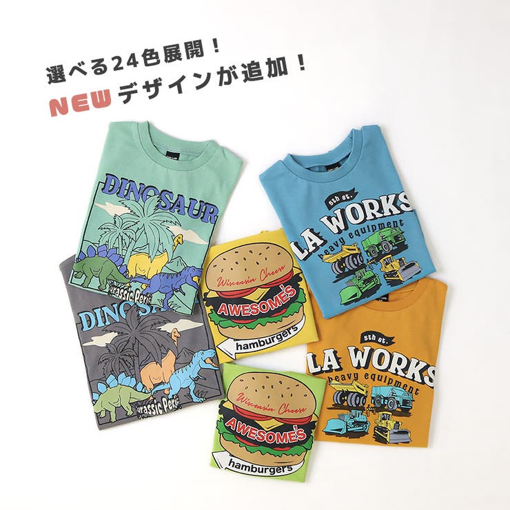 キッズ Tシャツ 半袖 | zooland | 詳細画像3 