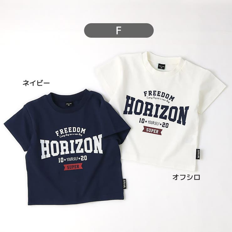 キッズ Tシャツ 半袖 | zooland | 詳細画像10 