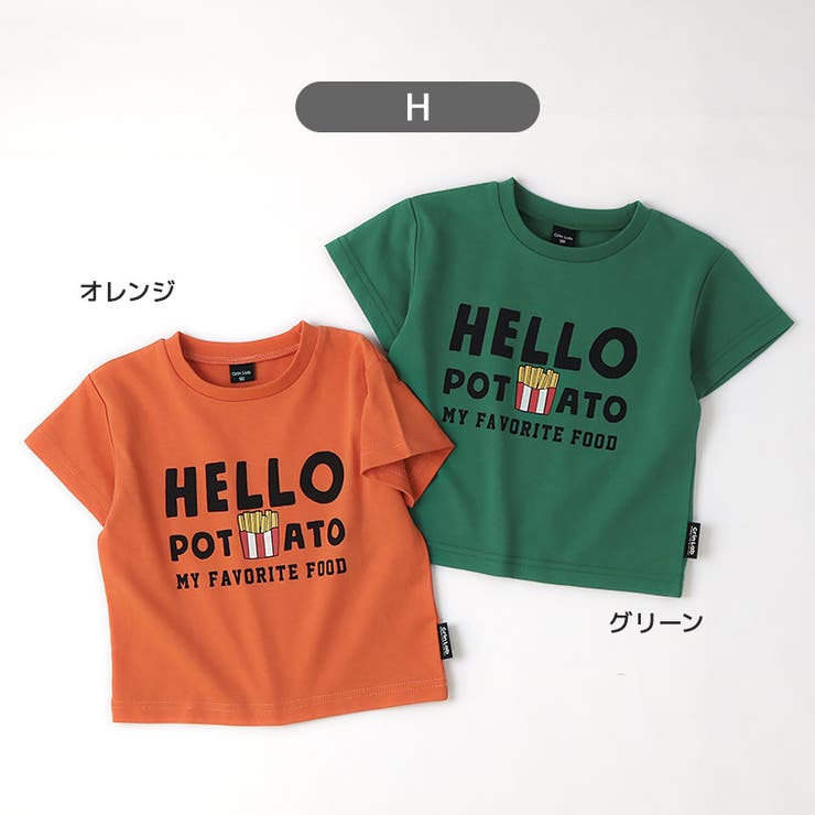 キッズ Tシャツ 半袖 | zooland | 詳細画像12 