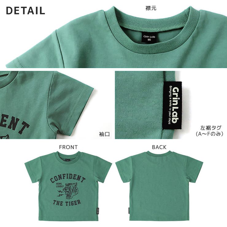 キッズ Tシャツ 半袖 | zooland | 詳細画像17 