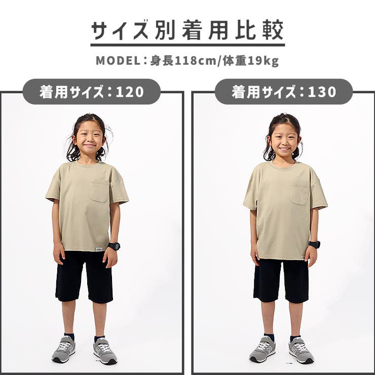 キッズ Tシャツ ポケット | zooland | 詳細画像9 