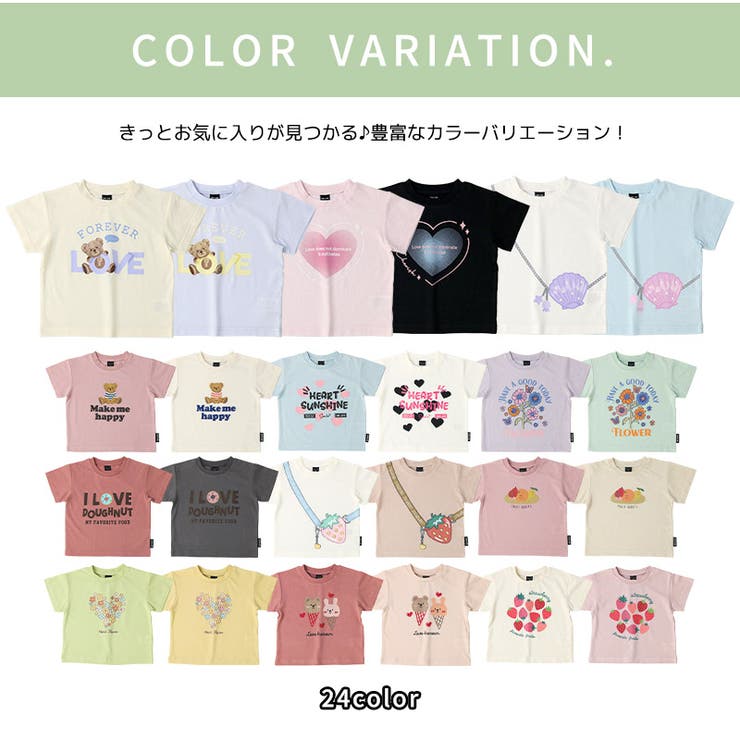 キッズ Tシャツ 半袖 | zooland | 詳細画像4 