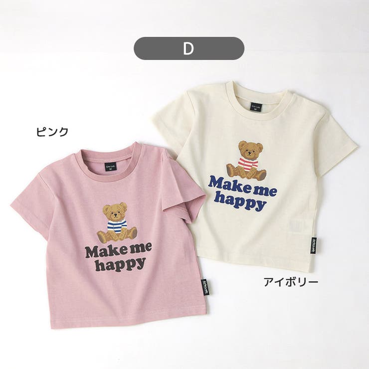 キッズ Tシャツ 半袖 | zooland | 詳細画像8 