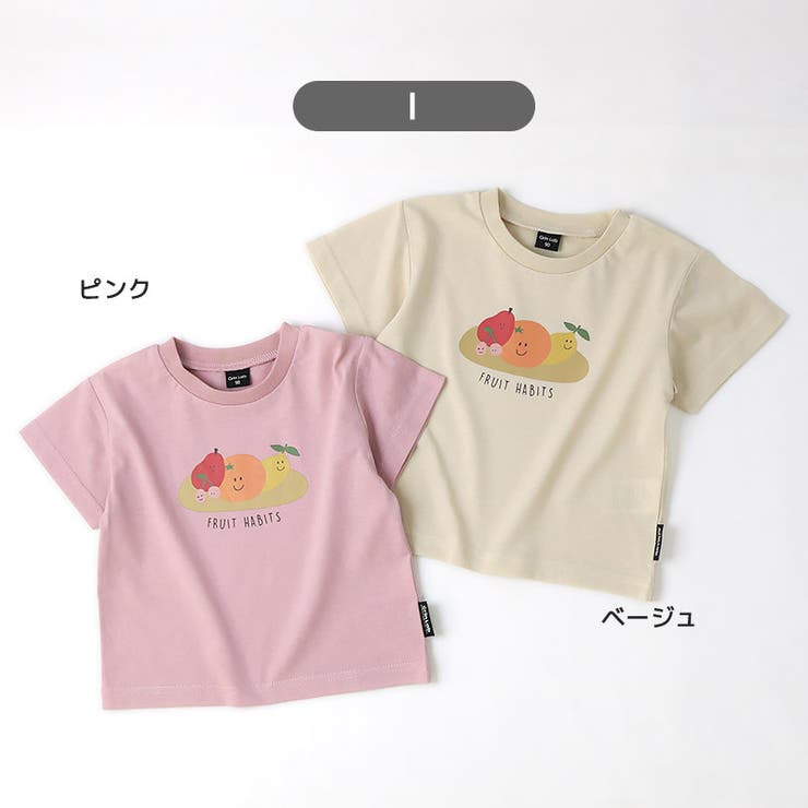 キッズ Tシャツ 半袖 | zooland | 詳細画像13 