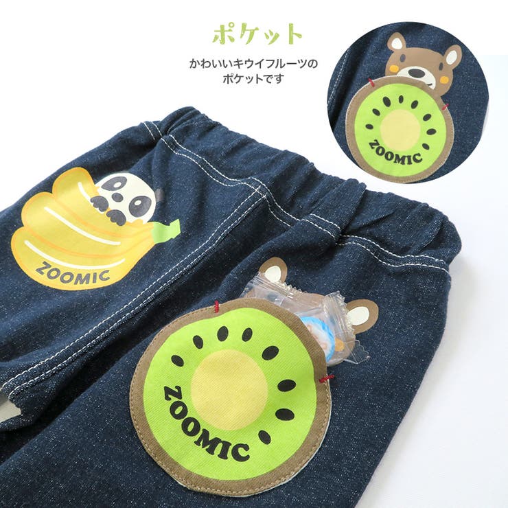 キッズ ボトムス ハーフパンツ | zooland | 詳細画像5 