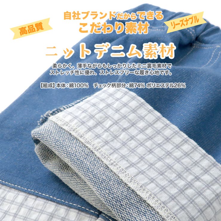 キッズ ボトムス ハーフパンツ | zooland | 詳細画像9 