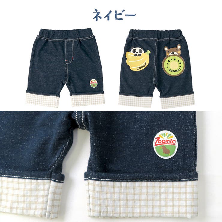キッズ ボトムス ハーフパンツ | zooland | 詳細画像11 