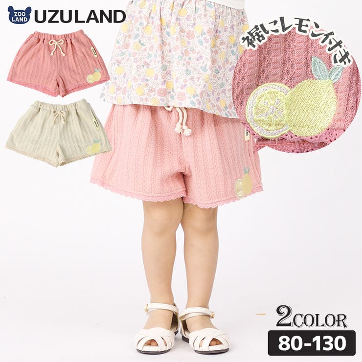 キッズ ショートパンツ 女の子[品番：ZOOK0000625]｜zooland